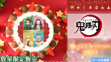 Kue Natal Kimetsu no Yaiba Priroll kue natal kimetsu no yaiba priroll