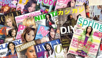 Majalah Jepang Majalah Jepang