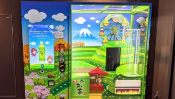 Ito En Oi Ocha Karakuri Machine