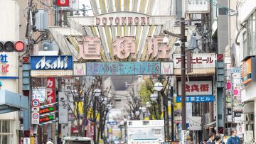 Go to travel jepang japanesestation.com