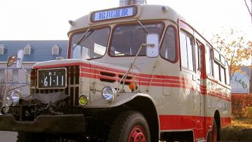Bus Retro Bonnet Bus gratis