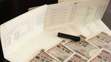 Bank di Jepang Bank di Jepang