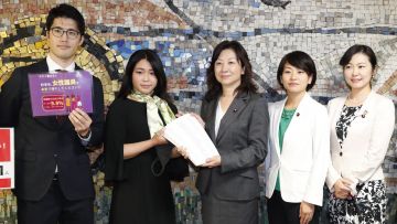 Perempuan Jepang parlemen japanesestation.com