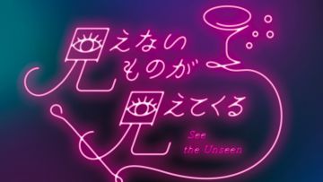 Logo Maze Town Night Tourism wisata malam jepang japanesestation.com