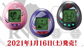 tamagotchi evangelion terbaru