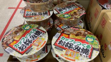 set okonomiyaki instan