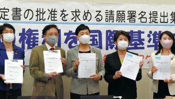 kesetaraan gender jepang japanesestation.com