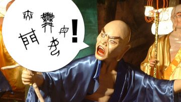 Kanji Kuno Kanji Kuno