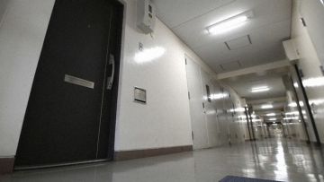 Bangsal Minato Osaka