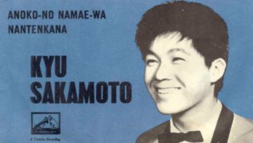 Kyu Sakamoto