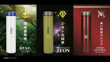 Mobile Suite Gundam Drinking Bottle