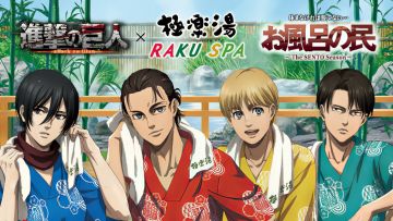 Gokurakuyu RAKU SPA X Attack on Titan