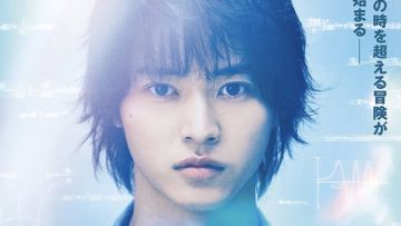 The Door Into Summer