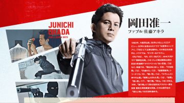 The Fable: A Contract Killer Who Doesn’t Kill [ザ・ファブル 殺さない殺し屋 ]