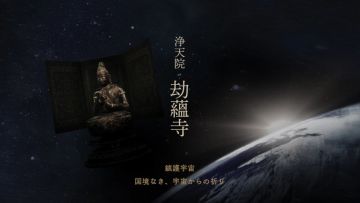 Kuil Luar Angkasa Kuil Budha