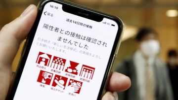 Aplikasi COCOA Japan