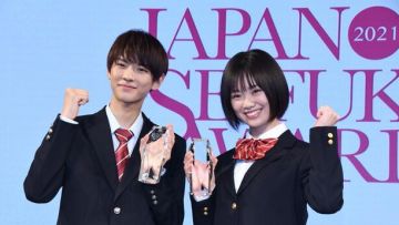 Pemenang Japan Seifuku Award  Japan Seifuku Award