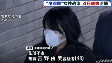 mayat mayat jepang japanesestation.com