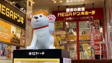 Patung Hachiko versi Kartun Patung Hachiko versi Kartun