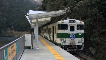 Stasiun Seiryu Miharashi  Stasiun Seiryu Miharashi