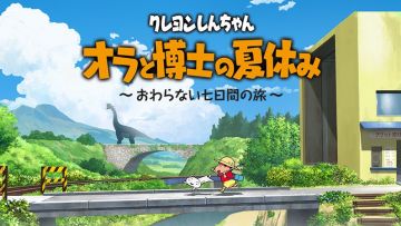 Game Crayon Shin-chan Game
