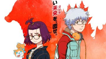 Godzilla S.P (Singular Point)  Godzilla S.P (Singular Point)