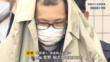 Yutaro Sugano Yutaro Sugano