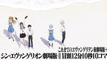 film evangelion final japanesestation.com