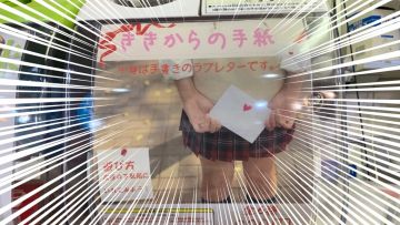 kiki kara no tegami gachapon love letter jepang