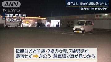 bunuh diri bunuh diri jepang fukuoka japanesestation.com
