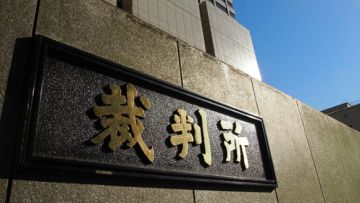 wanita jepang kompensasi japanestation.com