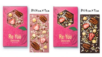 Loss Zero Chocolate cokelat daur ulang jepang loss zero valentine white day japanesestation.com