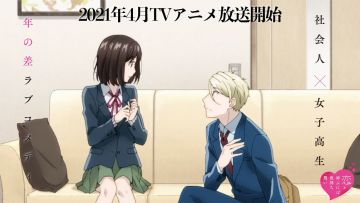 Koi to Yobu ni wa Kimochi Warui (It's Disgusting to Call This Love) Koi to Yobu ni wa Kimochi Warui (It's Disgusting to Call This Love)