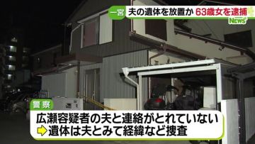 menyembunyikan mayat japanesestation.com