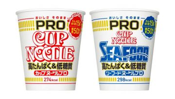 Cup Noodle Pro  Cup Noodle Pro mie instan jepang 2021