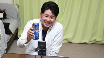 Kencan online kencan online jepang