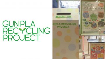 Gunpla Recycling Project Gunpla Recycling Project
