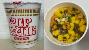 Nissin’s Cup Noodle Nissin’s Cup Noodle