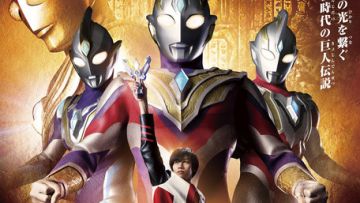 Ultraman Trigger Ultraman Trigger