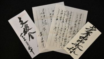 Caregiver caregiver jepang japanesestation.com