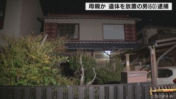 penyembunyian mayat jepang japanesestation.com