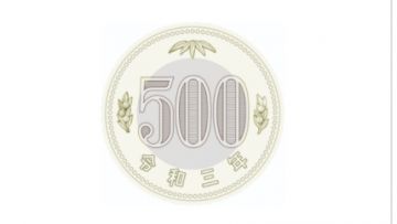 koin 500 yen jepang baru