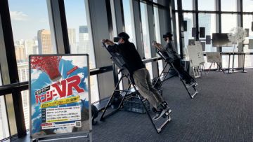 Tokyo Tower Bungee VR Tokyo Tower Bungee VR