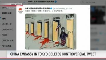 kedutaan besar cina jepang japanesestation.com