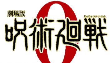 jujutsu kaisen 0 film japanesestation.com