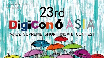 digicon 6 asia 2021 japanesestation.com