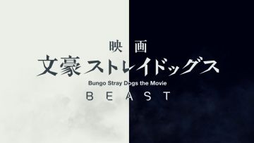 Bungou Stray Dogs The Movie (Beast)