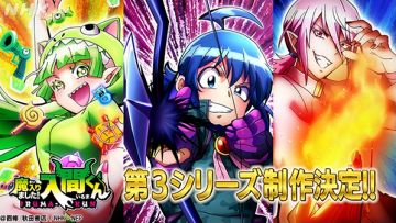 Mairimashita! Iruma-kun 