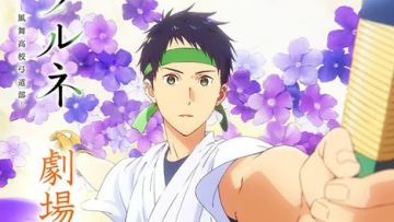 Tsurune: Kazemai Kōkō Kyūdō-bu Tsurune: Kazemai Kōkō Kyūdō-bu
