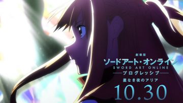 Sword Art Online Progressive: Aria of a Starless Night Sword Art Online Progressive: Aria of a Starless Night